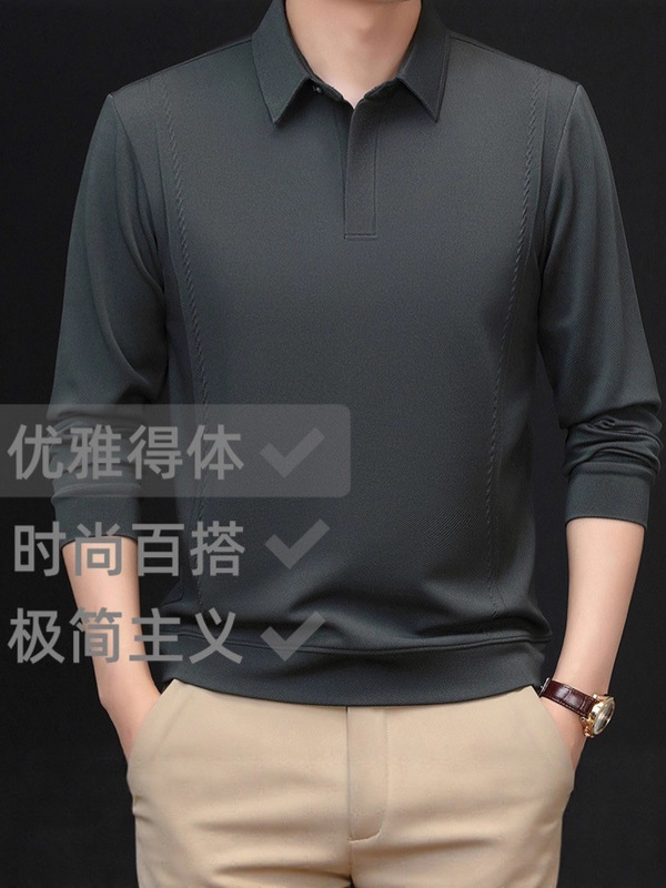 春秋季新款男士长袖剪刀领Polo衫中青年休闲男装上衣打底T恤衫男|undefined