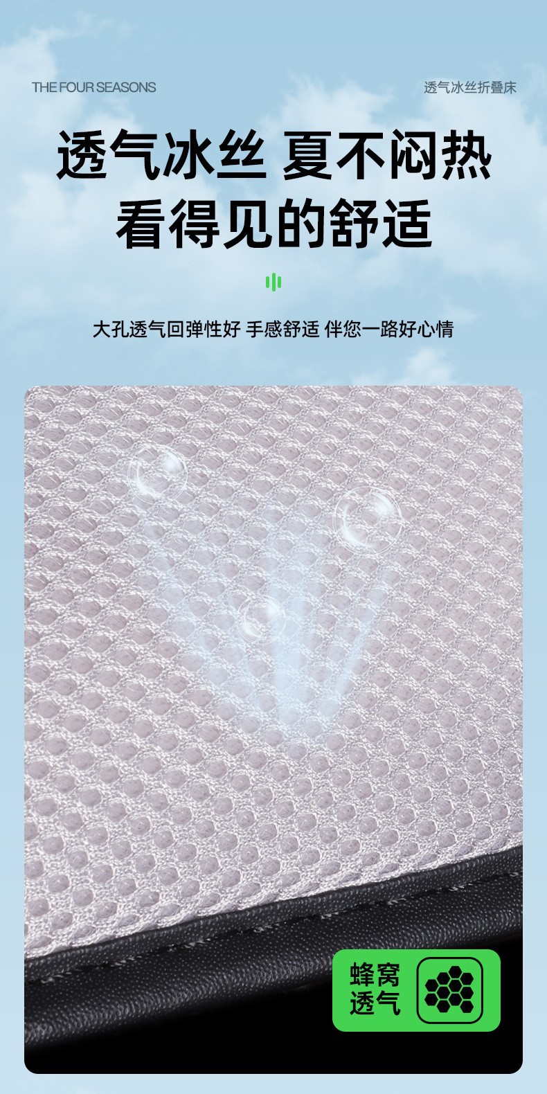 Car Rear Seat Single-Sided Ice Silk Sleeping Mat, Foldable Car Mat, Universal for Sedans, No Inflation Needed, Car Travel Bed