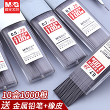 �����ľ� HB/2B�Ԅ��U�Pо0.5mm/0.7mm���ה���֬�Uо�W�����Ԅ�