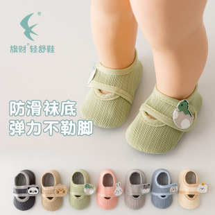 ���Ŀ�����ذ�Ь��ͯ�ذ��m����1-3�q�W��Ь�냺a���ŮͯЬ�m��