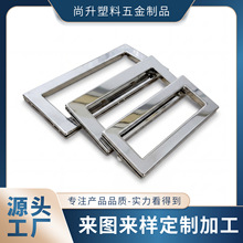 方型手挽 扣 铁皮手挽 把手 扣手 收纳盒手挽扣 长方型扣手 手扣