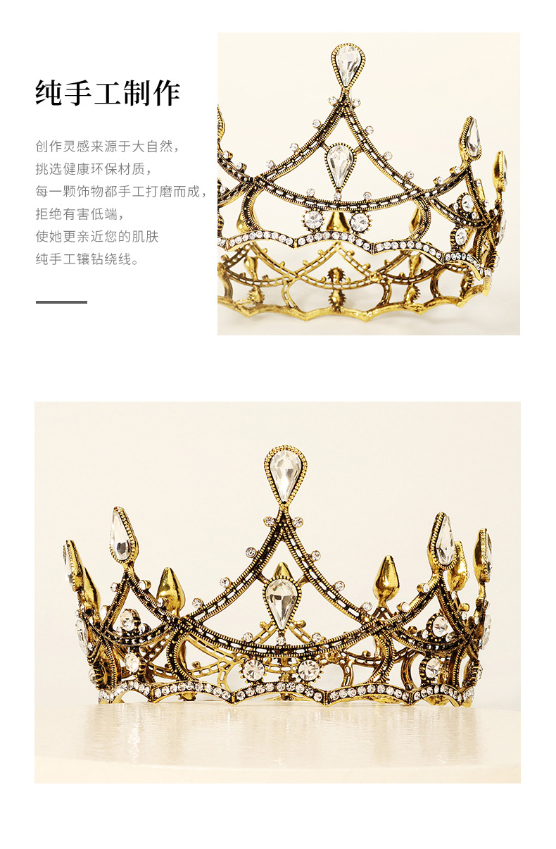 Baroque Retro Alloy Diamond Crown display picture 6