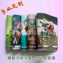 ӹDPӛz ĥɰ͸yhPVCEVAƤ