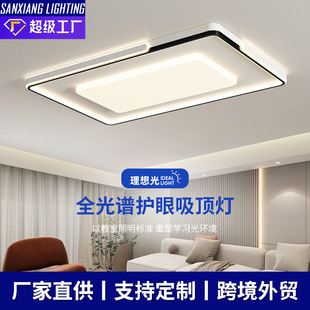 Cream wind living room main lamp 2024 new modern simple hall lamp bedroom dining room lamp whole house package combination