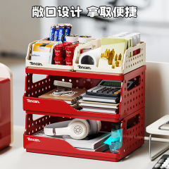 收纳筐桌面零食饮料置物架办公室工位a4文具收纳架宿舍杂物收纳盒