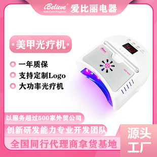 Abili's New Nail Phototherapy Lamp 60W Quick-Drying Sensor Nail Phototherapy Nail Salon Special Dryer Baking Lamp
