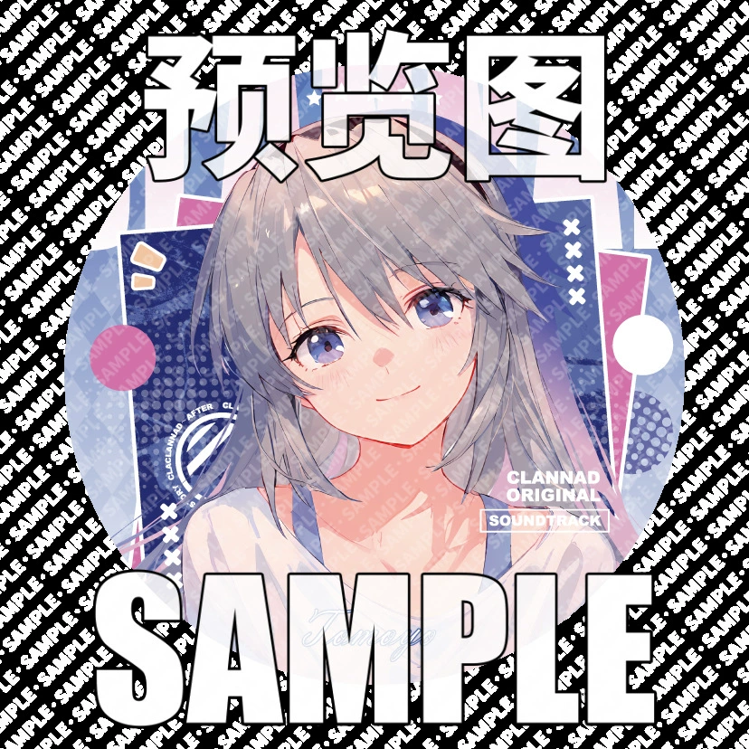 Tuanzi Grand family CLANNAD Tongren, окружающий древний Heko Yizi Yisi Miki Laser Basement