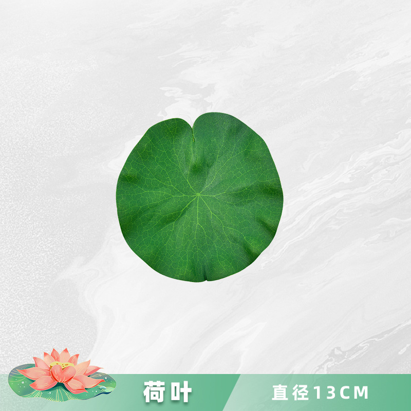 ハスの花の装飾の造花のハスの葉の水槽の水の池の造景の浮遊するプラスチックの置物の睡眠の蓮の花は仏の道具を供えます。|undefined