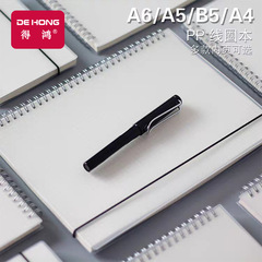 b5線圈筆記本網格橫線方格空白英語 ins風記事本簡約線圈本批發