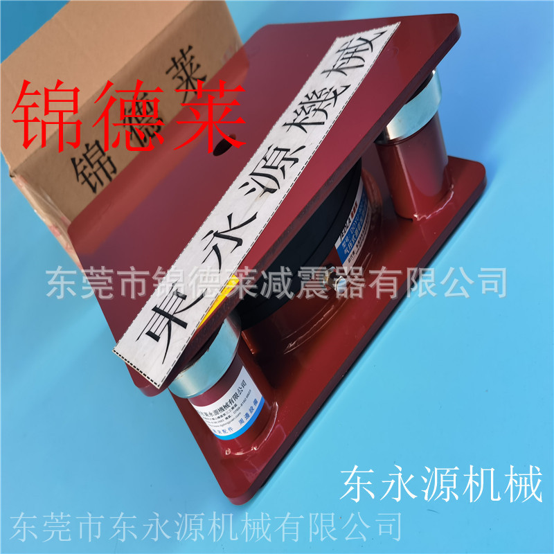 刺绣机避震脚 锦德莱减震器 变压器隔振垫选JEDLA