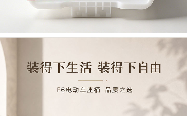 Battery storage box, white plastic seat box, compatible with F6 model 60V72V electric vehicle seat cushion compartment accessories
