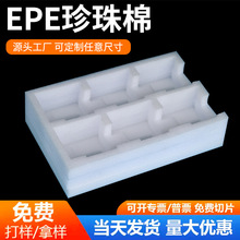 epe�����ޮ�����ĭ���r���о��_���b �������_�ۼӹ����OӋ