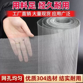 护栏网;金刚网;不锈钢网