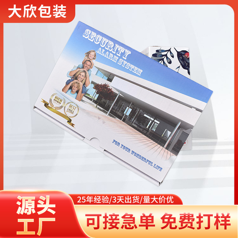 覆膜瓦楞包装纸盒瓶装口香糖外包装彩盒彩印模切纸质折叠包装盒