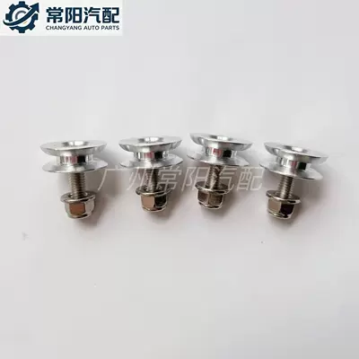 Motorcycle aluminum alloy tail box quick-release buckle, silent lock, shockproof pad, fixing screw accessories, side box buckle (Motorcycle frame) - 4-carrot-shaped-trunk-latchesaluminum-alloy