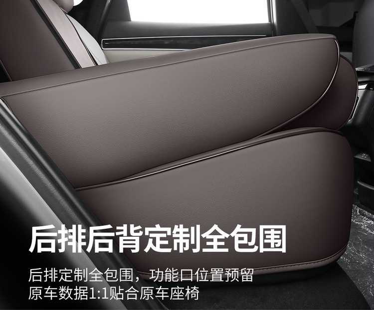 Seat Cover for BYD Song PLUS 2025 DMI/EV