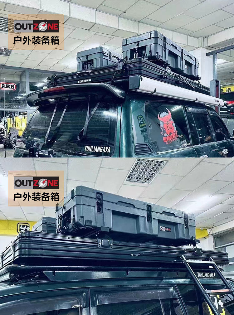 Outzone Roof Equipment Box Explosion-Proof Box 128 Liters Australian-Style Equipment Box Anti-Fall Waterproof Car Storage Box