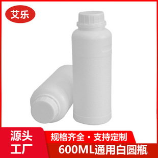 600ml���ψAƿ600������ɫ�����rșƿ����Һ���͘�֬ˮ�ܷ�����ƿ