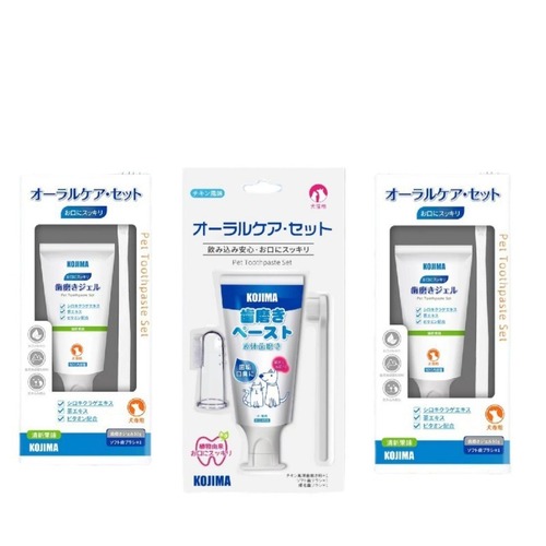 Japanese KOJIMA pet toothbrush set cat and dog toothpaste toothbrush edible oral cleaning removes tooth stains and removes stones