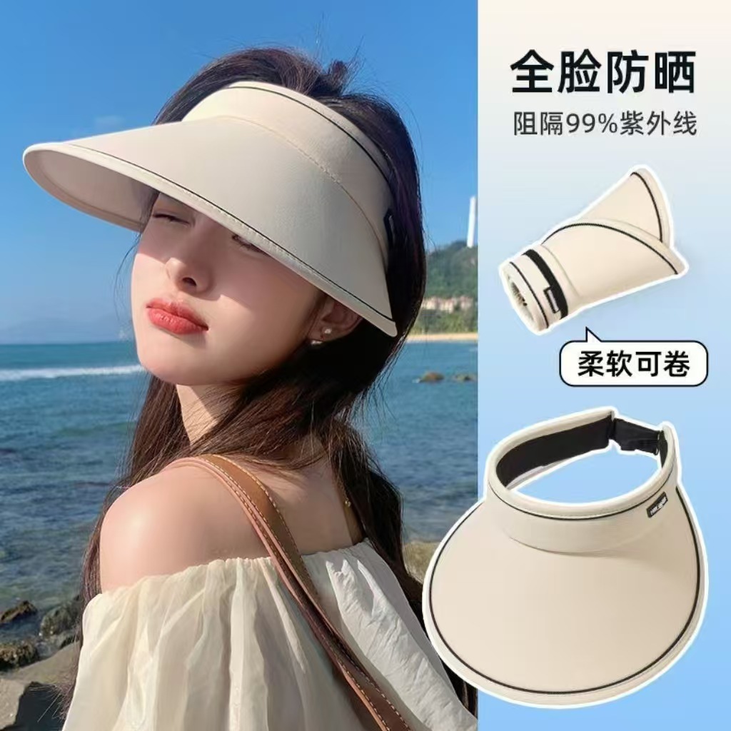 严选防晒帽空顶夏季女户外骑车防子外线遮阳帽百搭大檐折叠太阳帽