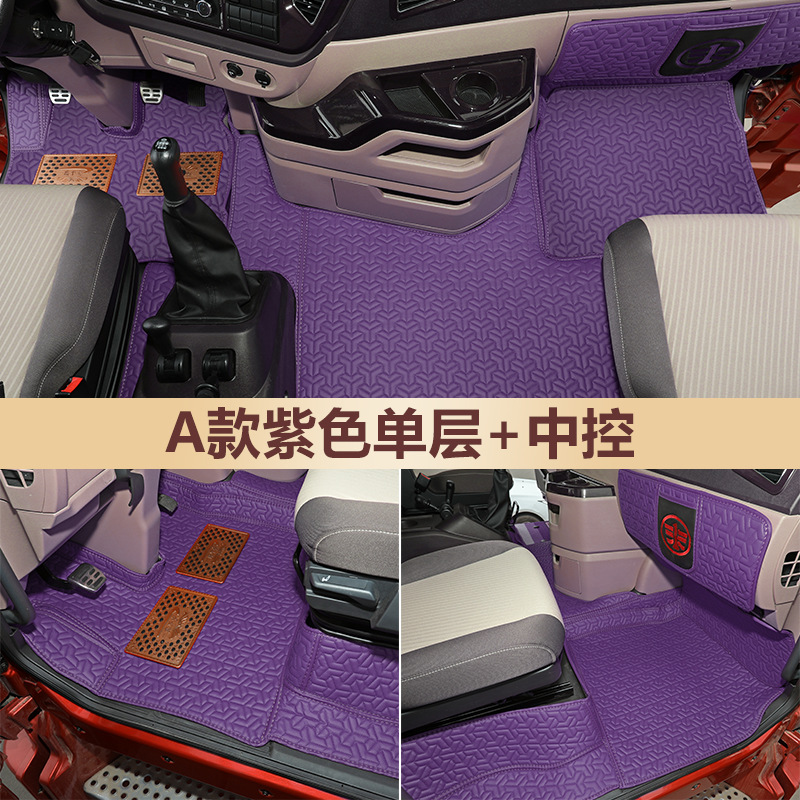 디럭스 단일 레이어 (보라색)