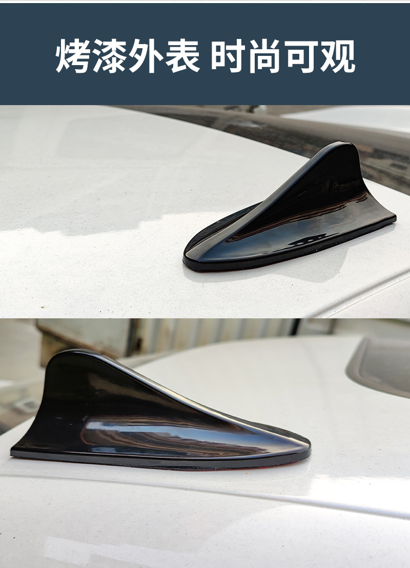 Amazon Specializes in Car Antenna Decoration Accessories, Universal Car External Antenna, Car Shark Fin Antenna Stickers