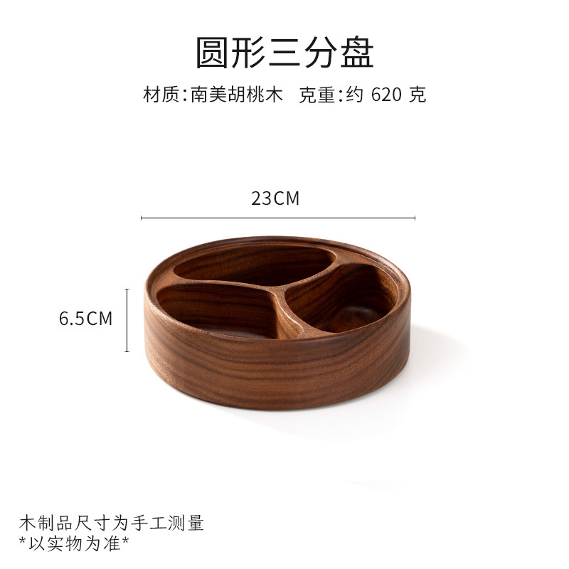 北米黒胡桃木零食箱蓋付き木製ドライフルーツ箱多層ナッツ収納箱年越しデスクトップキャンディー箱|undefined