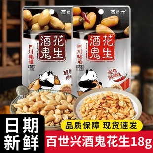 义乌市连诚食品商行