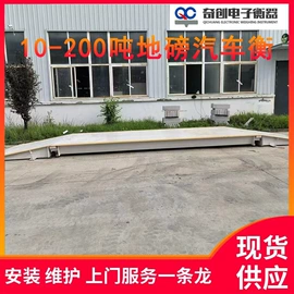 地磅;称重传感器;吊秤