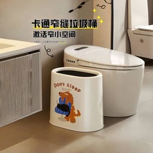 垃圾桶家用2025新款厕所卫生间大容量夹缝厨房客厅马桶厕纸专用桶