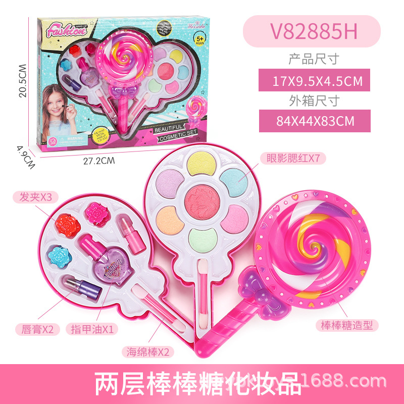 V82885H-롤리팝 어린이 메이크업 장난감 [파우더 2겹 + 액세서리]