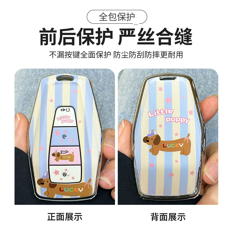 适用吉利星越L钥匙套幸运狗星瑞星愿博越帝豪缤越银河E5TPU保护壳|undefined