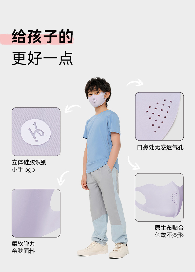 TKZ01小浮云防晒口罩_11.jpg