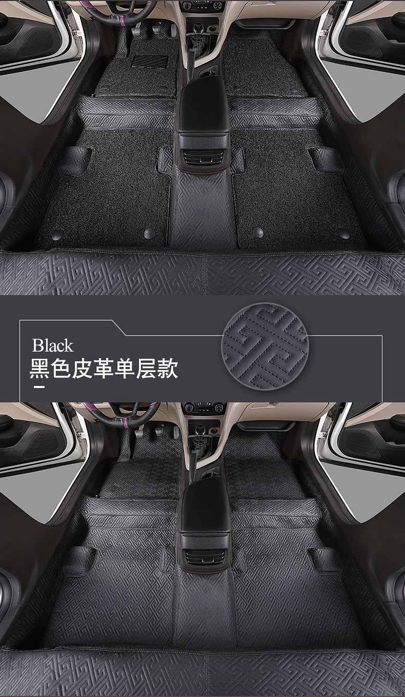 Car 360 Soft-packed Floor Glue Envision Kaiyue La Yinglang Weilang Encore GX Regal Special Floor Leather