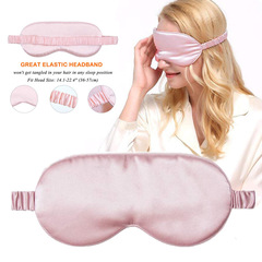 男女兼用クロスボーダーシルク睡眠アイマスク、100%桑蚕シルク、伸縮性バンド調整可能、昼寝用完全遮光アイマスク、昼寝グッズ