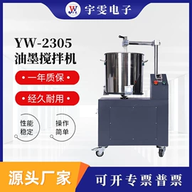 拉力试验机;其他试验机;影像仪