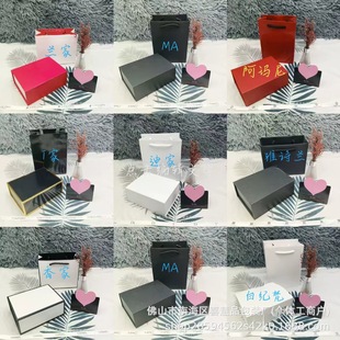 Magnetic Flip Book Box Lipstick Perfume Air Cushion Powder Gift Set Box Portable Packaging Gift Bag Http: