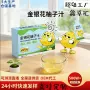 爆款袋装柚子汁金银花柚子汁