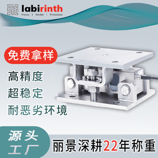 Mining Load Cell Module 5 Tons 8 Tons Avic 30 Tons Feed Digital Silo High-Precision Sensing