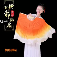 Древний веер для танцев, красивый веер с красной лисой Jiaozhou Yangko, оранжевый веер для взрослых и детей, классический танцевальный веер для квадратных танцев