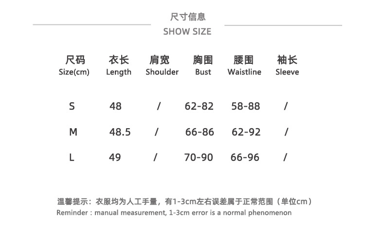 197上衣尺码表-副本.jpg