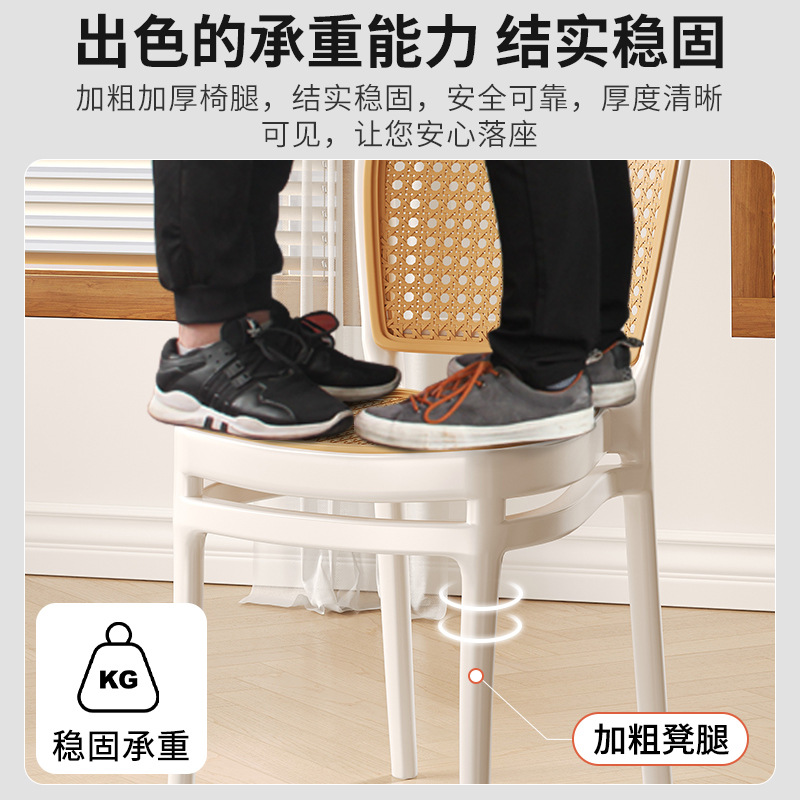 Silla de ratán de plástico Silla de comedor de estilo nórdico al aire libre ratán-como engrosada silla trasera hogar apilable espiral plegable Silla de comedor