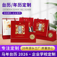 2026�R��̨�v�k���̄�ӛ�±��՚v�C���v���l̨�vʽ��퓶���