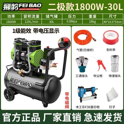 air pump, high-pressure air — Hava kompressorları - brushless-dual-tube-air-nail-gun-1800w-30l-straight-nail-gun