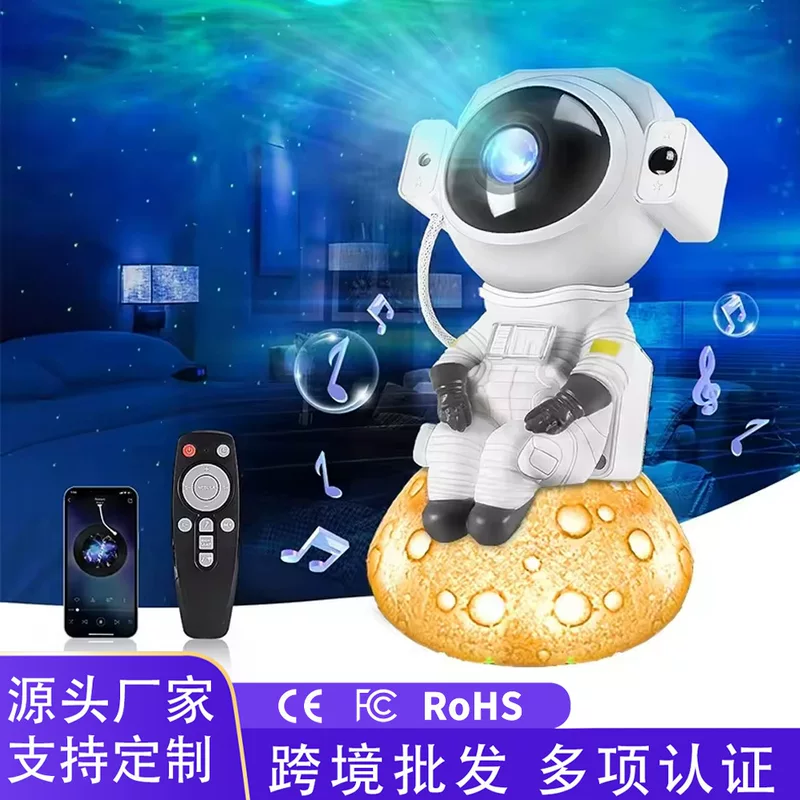 Звёздное небо, лёгкий астронавт, ночник, новая коллекция, bluetooth