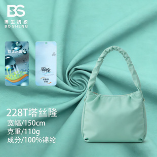 228T���z¡������������ ƽ�y��ˮ�T������ ����_�h�·��b����