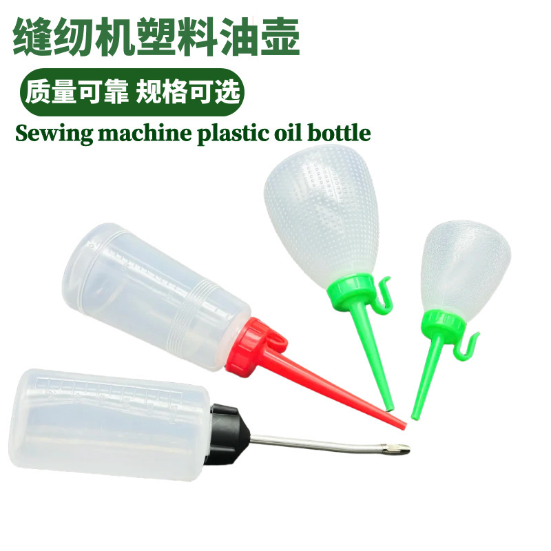 Sewing Machine Plastic Oil Pot, Large and Small Sizes, Pointed Spout Plastic Empty Bottle, Sewing Machine Oil, Lubricant, Old-Fashioned Flatbed Sewing Machine Oiler Sewing Machine Plastic Oil Pot, Large and Small Sizes, Pointed Spout Plastic Empty Bottle, Sewing Machine Oil, Lubricant, Old-Fashioned Flatbed Sewing Machine Oiler