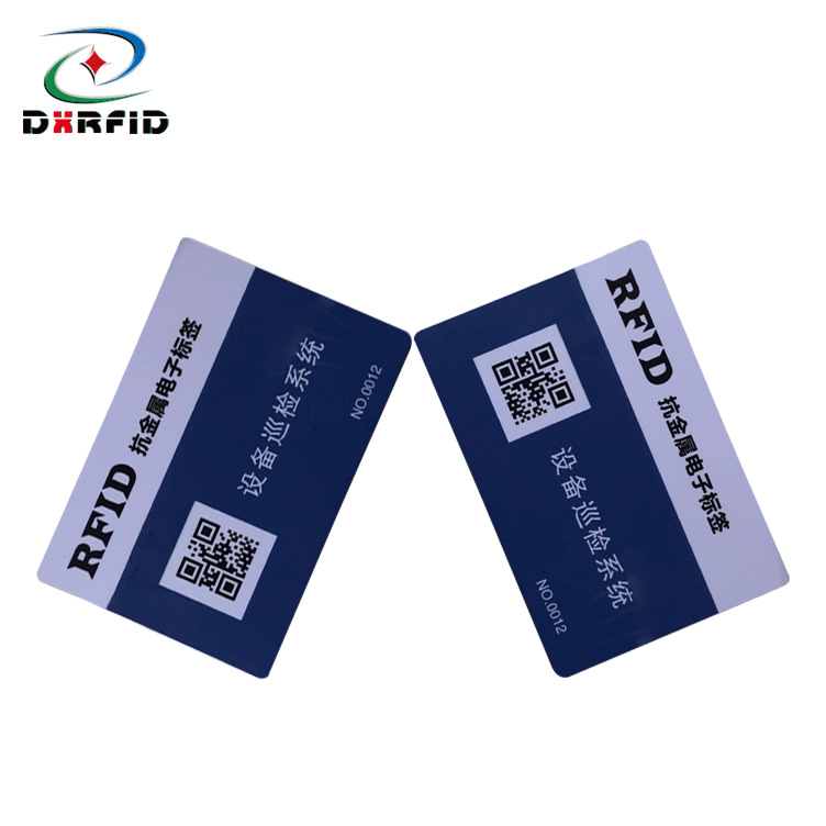 IC抗金属卡印二维码 抗金属电子标签巡视卡 120*80mm-ISO14443A