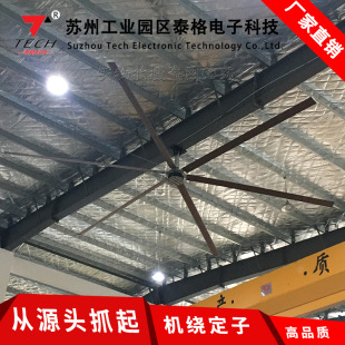 工业吊扇 物流仓库吊扇 工/厂车间大吊扇可定/制 工厂降温风扇-阿里巴巴