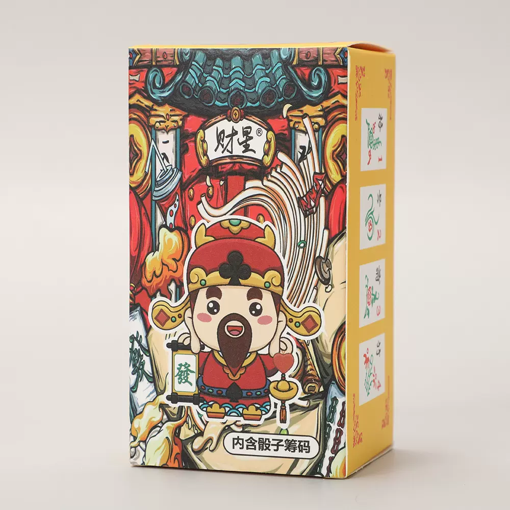 中国风国潮卡通麻将潮牌简装纸牌文创麻将国潮风扑克牌便携麻将牌
